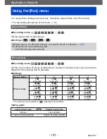 Предварительный просмотр 141 страницы Panasonic Lumix DMC-TZ70 Operating Instructions Manual