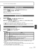 Предварительный просмотр 77 страницы Panasonic LUMIX DMC-ZS1 Operating Instructions Manual