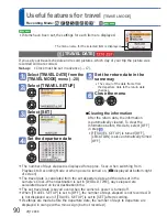 Предварительный просмотр 122 страницы Panasonic Lumix DMC-ZS5 Basic Operating Instructions Manual