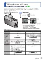 Preview for 72 page of Panasonic Lumix DMC-ZS7 Basic Operating Instructions Manual