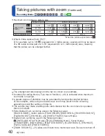 Preview for 73 page of Panasonic Lumix DMC-ZS7 Basic Operating Instructions Manual