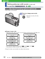 Preview for 75 page of Panasonic Lumix DMC-ZS7 Basic Operating Instructions Manual