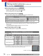 Preview for 107 page of Panasonic Lumix DMC-ZS7 Basic Operating Instructions Manual