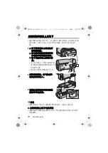 Preview for 78 page of Panasonic LUMIX DMW-BG1 Operating Instructions Manual