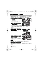 Preview for 78 page of Panasonic Lumix DMW-BGG9 Operating Instructions Manual