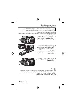 Preview for 126 page of Panasonic LUMIX DMW-BGGH5E Operating Instructions Manual