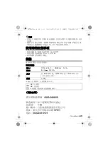 Preview for 49 page of Panasonic LUMIX DMW-BTC10 Operating Instructions Manual