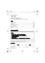 Preview for 50 page of Panasonic LUMIX DMW-BTC10 Operating Instructions Manual