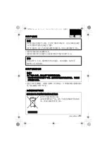 Preview for 51 page of Panasonic LUMIX DMW-BTC10 Operating Instructions Manual