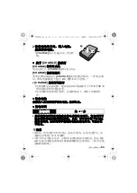 Preview for 53 page of Panasonic LUMIX DMW-BTC10 Operating Instructions Manual