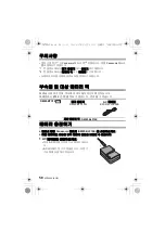 Preview for 58 page of Panasonic LUMIX DMW-BTC10 Operating Instructions Manual