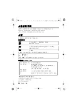 Preview for 60 page of Panasonic LUMIX DMW-BTC10 Operating Instructions Manual