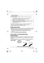 Preview for 63 page of Panasonic LUMIX DMW-BTC10 Operating Instructions Manual