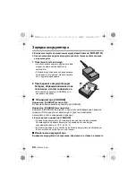 Preview for 64 page of Panasonic LUMIX DMW-BTC10 Operating Instructions Manual