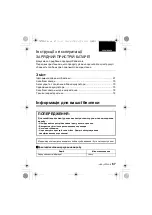 Preview for 67 page of Panasonic LUMIX DMW-BTC10 Operating Instructions Manual