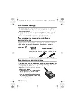 Preview for 70 page of Panasonic LUMIX DMW-BTC10 Operating Instructions Manual