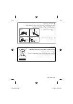 Preview for 77 page of Panasonic LUMIX DMW-BTC10 Operating Instructions Manual