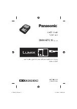 Preview for 80 page of Panasonic LUMIX DMW-BTC10 Operating Instructions Manual