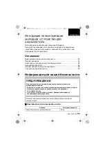 Preview for 53 page of Panasonic Lumix DMW-BTC12 Operating Instructions Manual