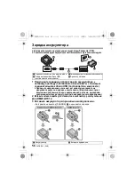 Preview for 56 page of Panasonic Lumix DMW-BTC12 Operating Instructions Manual