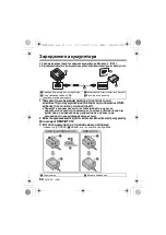 Preview for 64 page of Panasonic Lumix DMW-BTC12 Operating Instructions Manual