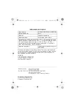 Preview for 68 page of Panasonic Lumix DMW-BTC12 Operating Instructions Manual