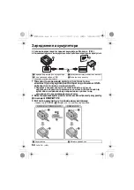 Предварительный просмотр 64 страницы Panasonic Lumix DMW-BTC13 Operating Instructions Manual