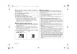 Preview for 6 page of Panasonic Lumix DMW-FL220 Operating Instructions Manual