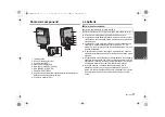 Preview for 77 page of Panasonic Lumix DMW-FL220 Operating Instructions Manual