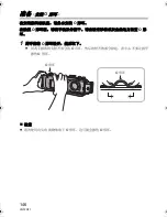 Preview for 146 page of Panasonic Lumix DMW-MCTZ10 Operating Instructions Manual