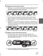 Предварительный просмотр 169 страницы Panasonic Lumix DMW-MCTZ10 Operating Instructions Manual