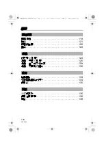 Предварительный просмотр 118 страницы Panasonic Lumix DMW-MCTZ30 Operating Instructions Manual