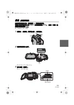 Предварительный просмотр 151 страницы Panasonic Lumix DMW-MCTZ30 Operating Instructions Manual