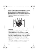 Предварительный просмотр 172 страницы Panasonic Lumix DMW-MCTZ30 Operating Instructions Manual