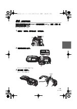 Предварительный просмотр 151 страницы Panasonic Lumix DMW-MCTZ5 Operating Instructions Manual