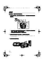 Preview for 156 page of Panasonic Lumix DMW-MCTZ5 Operating Instructions Manual