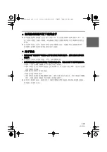 Preview for 141 page of Panasonic LUMIX DMW-MCTZ7 Operating Instructions Manual