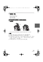 Preview for 149 page of Panasonic LUMIX DMW-MCTZ7 Operating Instructions Manual