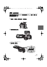 Preview for 151 page of Panasonic LUMIX DMW-MCTZ7 Operating Instructions Manual