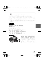 Preview for 153 page of Panasonic LUMIX DMW-MCTZ7 Operating Instructions Manual