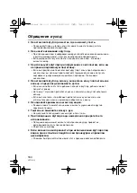 Preview for 164 page of Panasonic LUMIX DMW-MCTZ7 Operating Instructions Manual