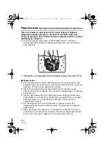 Preview for 172 page of Panasonic LUMIX DMW-MCTZ7 Operating Instructions Manual