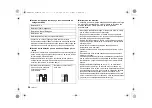 Preview for 54 page of Panasonic LUMIX DMW-MS1 Operating Instructions Manual