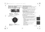 Preview for 59 page of Panasonic LUMIX DMW-MS1 Operating Instructions Manual