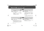 Preview for 4 page of Panasonic LUMIX DMW-STC20 Operating Instructions Manual