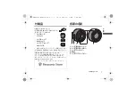 Preview for 7 page of Panasonic LUMIX DMW-STC20 Operating Instructions Manual