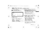 Preview for 11 page of Panasonic LUMIX DMW-STC20 Operating Instructions Manual