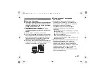 Предварительный просмотр 63 страницы Panasonic Lumix G Vario H-FS45150E Operating Instructions Manual