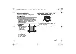 Предварительный просмотр 71 страницы Panasonic Lumix H-F008 Operating Instructions Manual