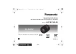 Preview for 1 page of Panasonic Lumix H-FS014045 Operating Instructions Manual